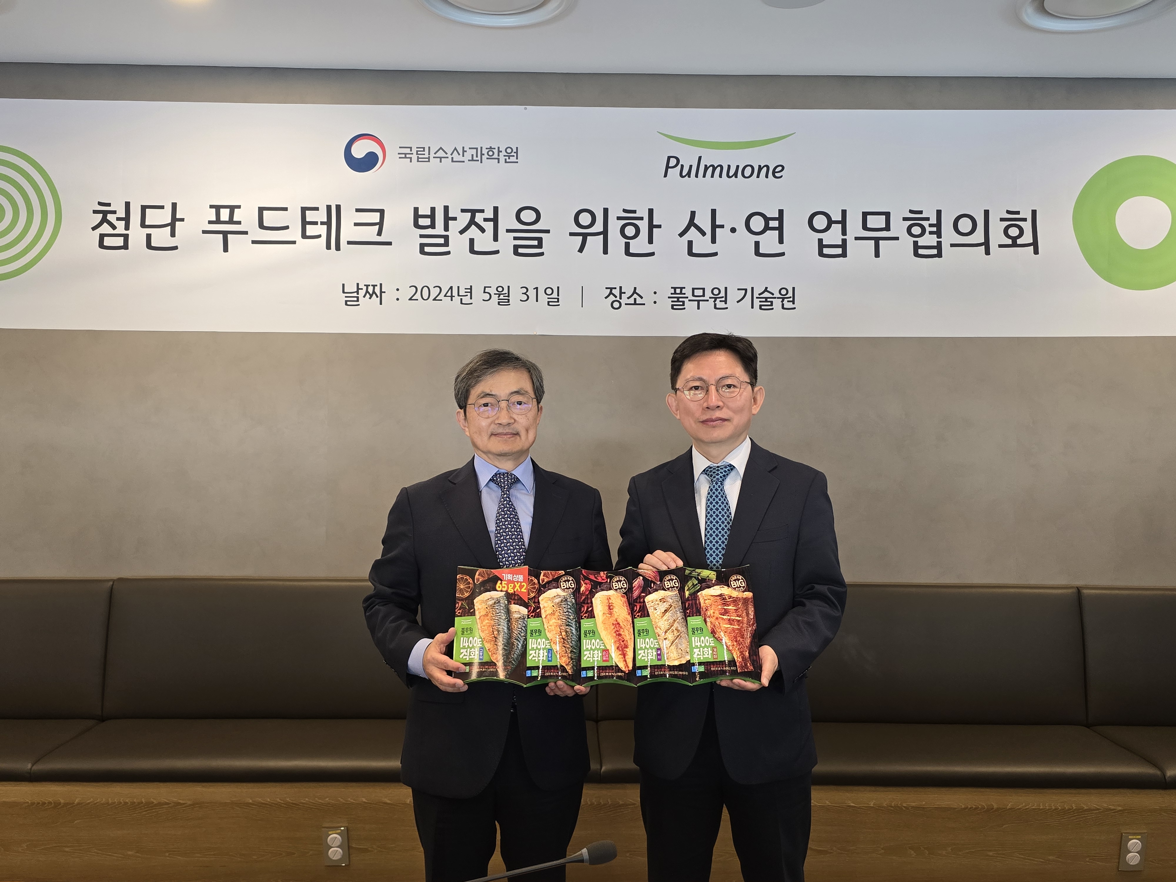 Commercialization of Seafood: Fruit of Continuous Cooperation between NIFS and Pulmuone Institute of Technology  배경