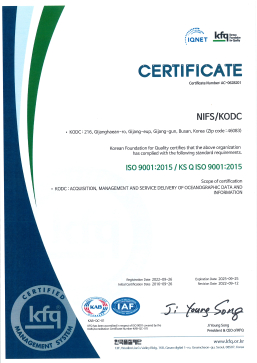 ISO 인증서(영문)