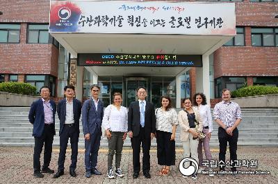 OECD 수산양식국 방문(2022.7.6) 사진 섬네일