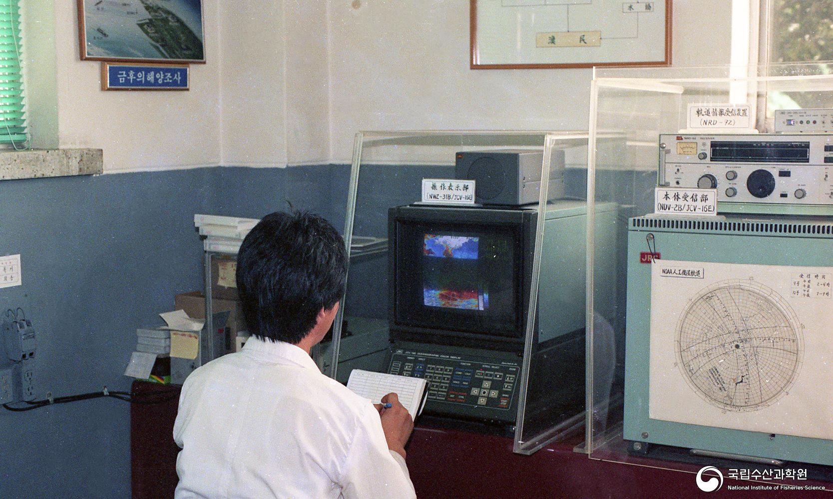 수산진흥원 연구실 전경(1987.08.) 01 사진