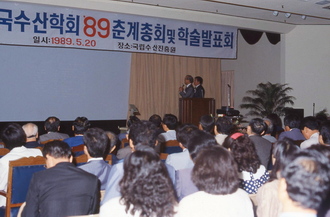 한국수산학회 춘계총회 및 학술발표회 04