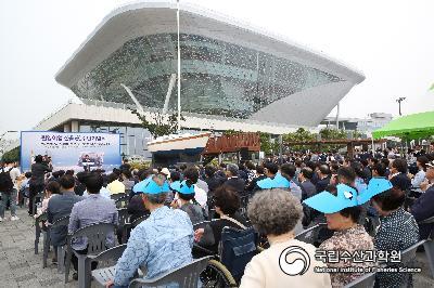 원양어업 60주년 기념식 사진 섬네일